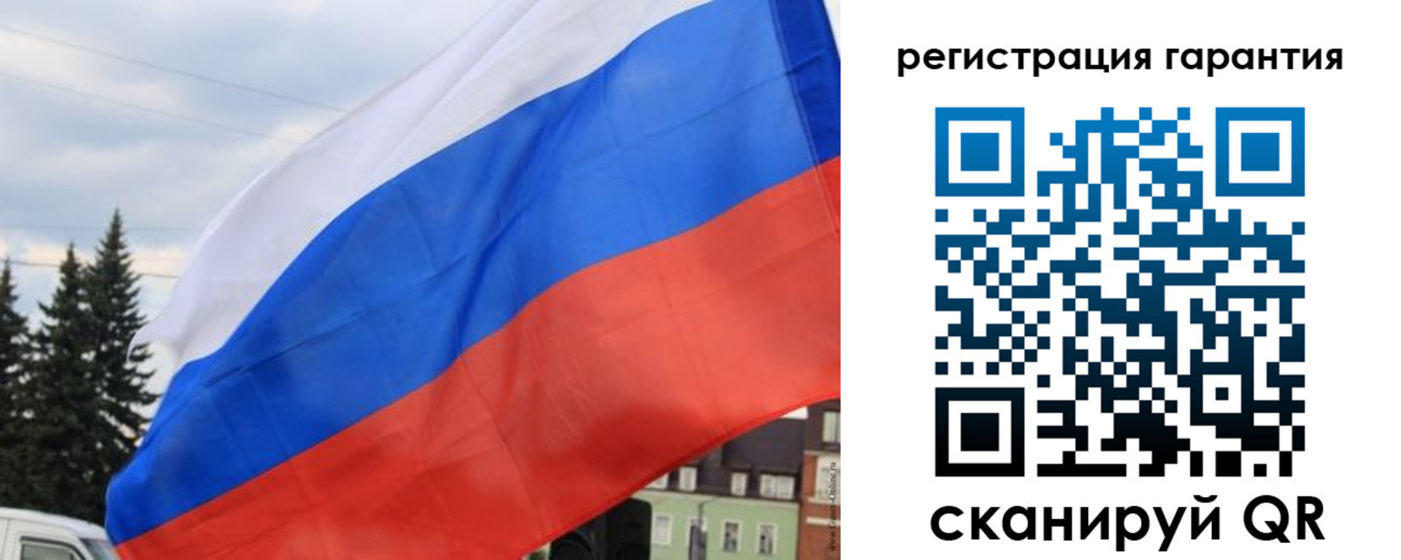 прописка для школы в Ивантеевке